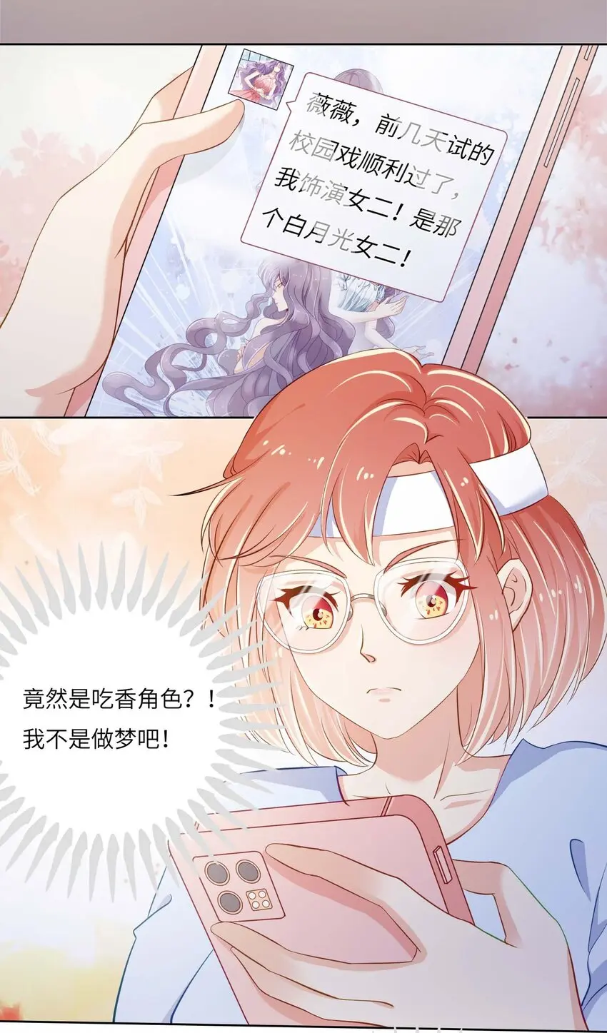 11 从中作梗18