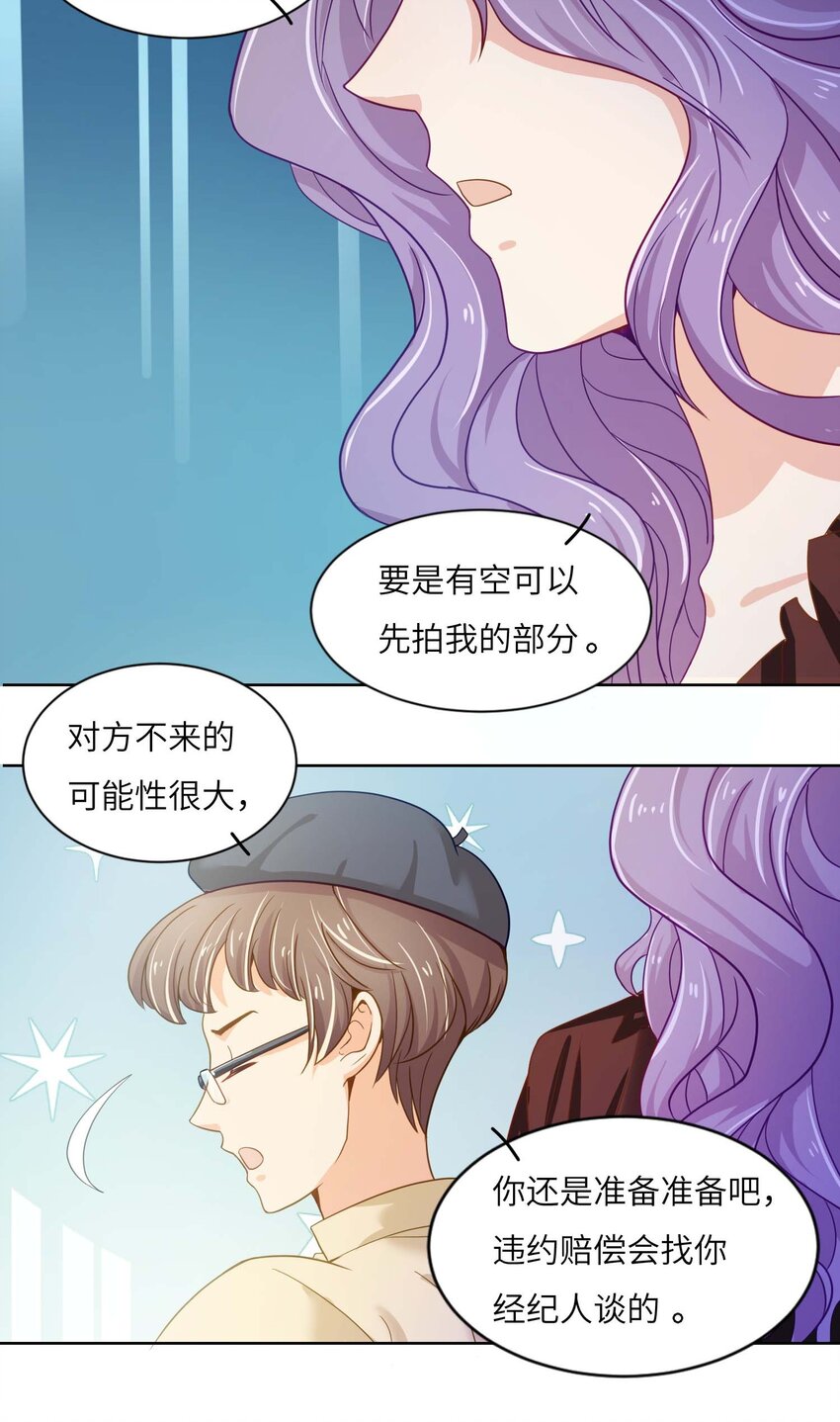 03 良禽择木而栖24
