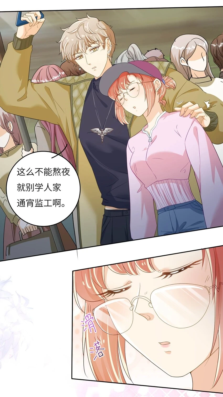 13 磕到了磕到了13