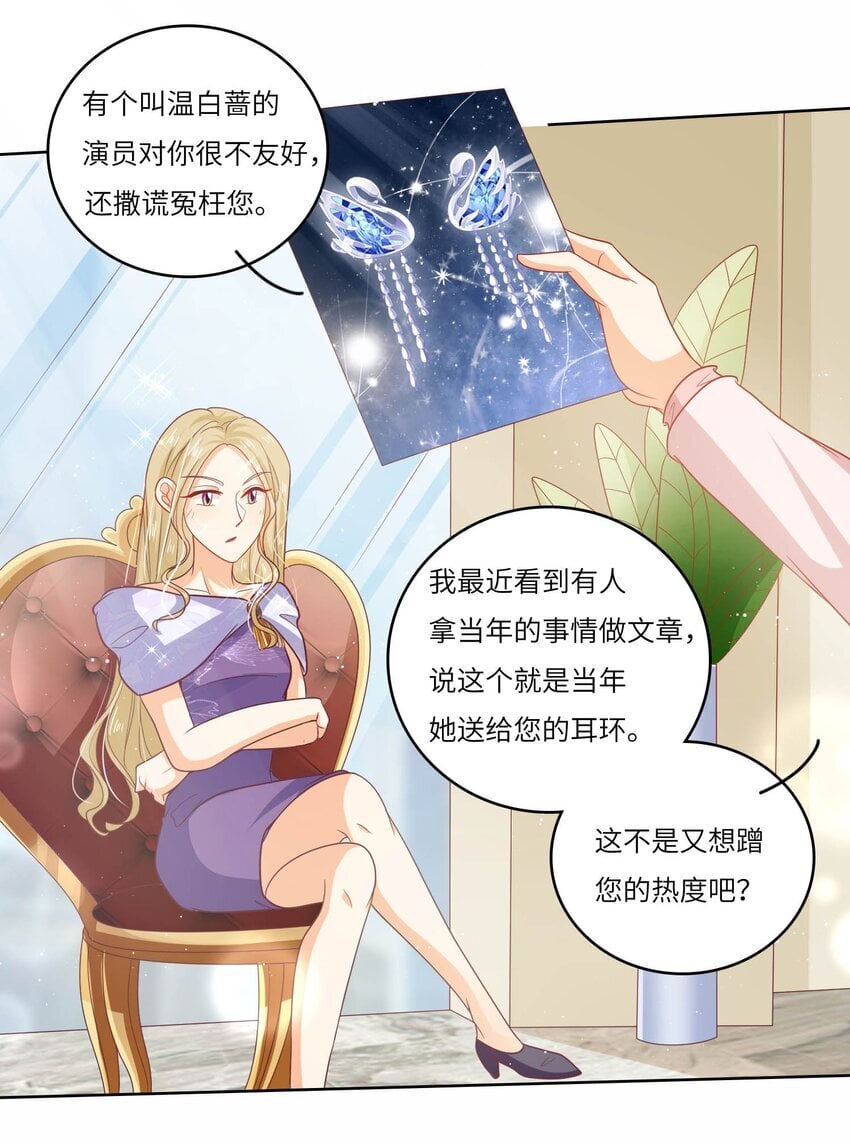 S2-16 弄点新料27