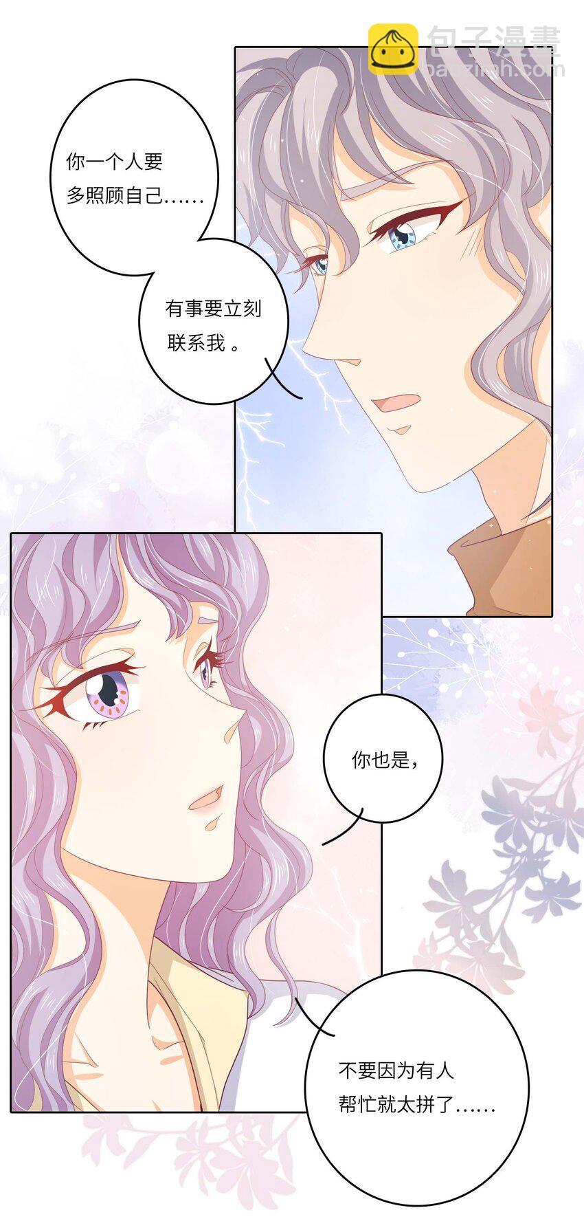 S2-10 选秀导师26