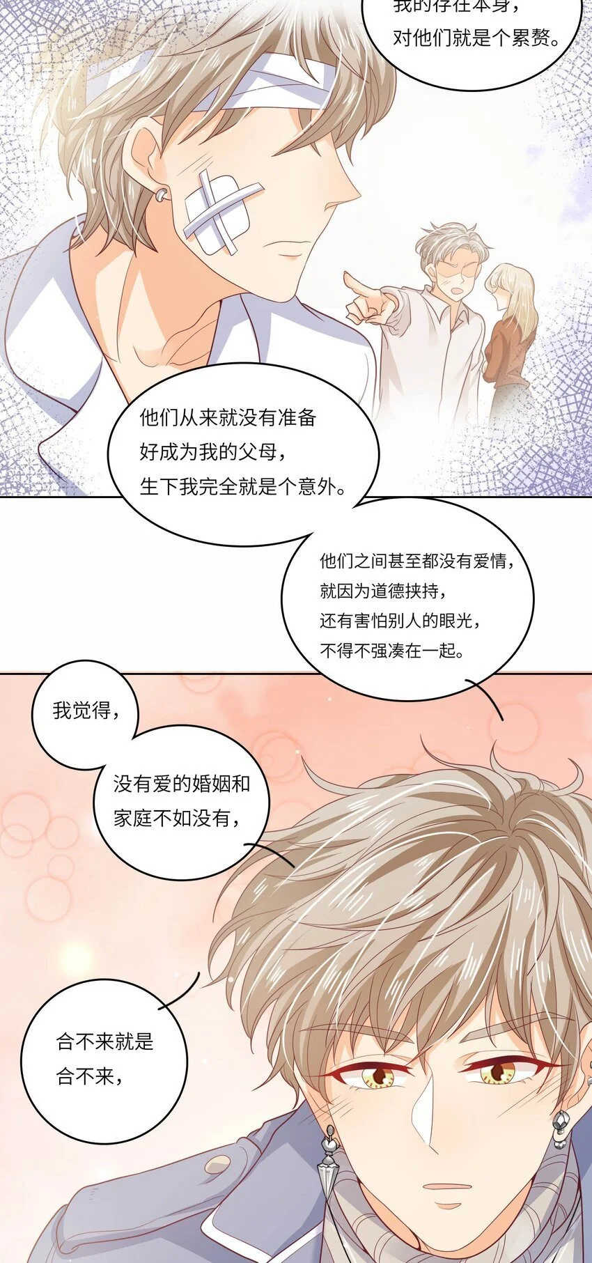 S2-22 那之后的故事18