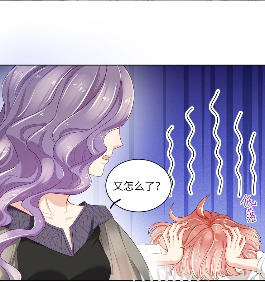 02 召唤龙神45