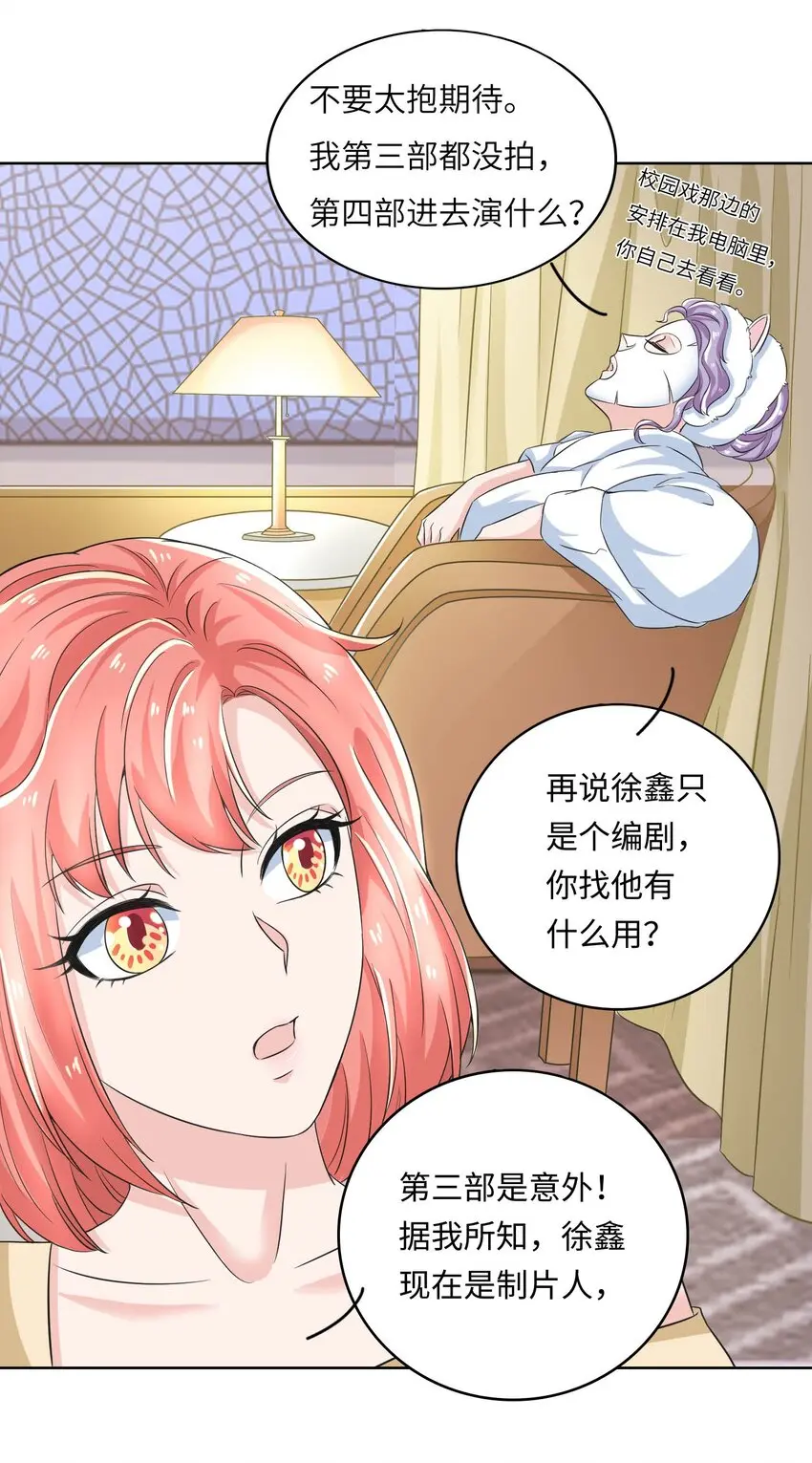17 第一印象？15