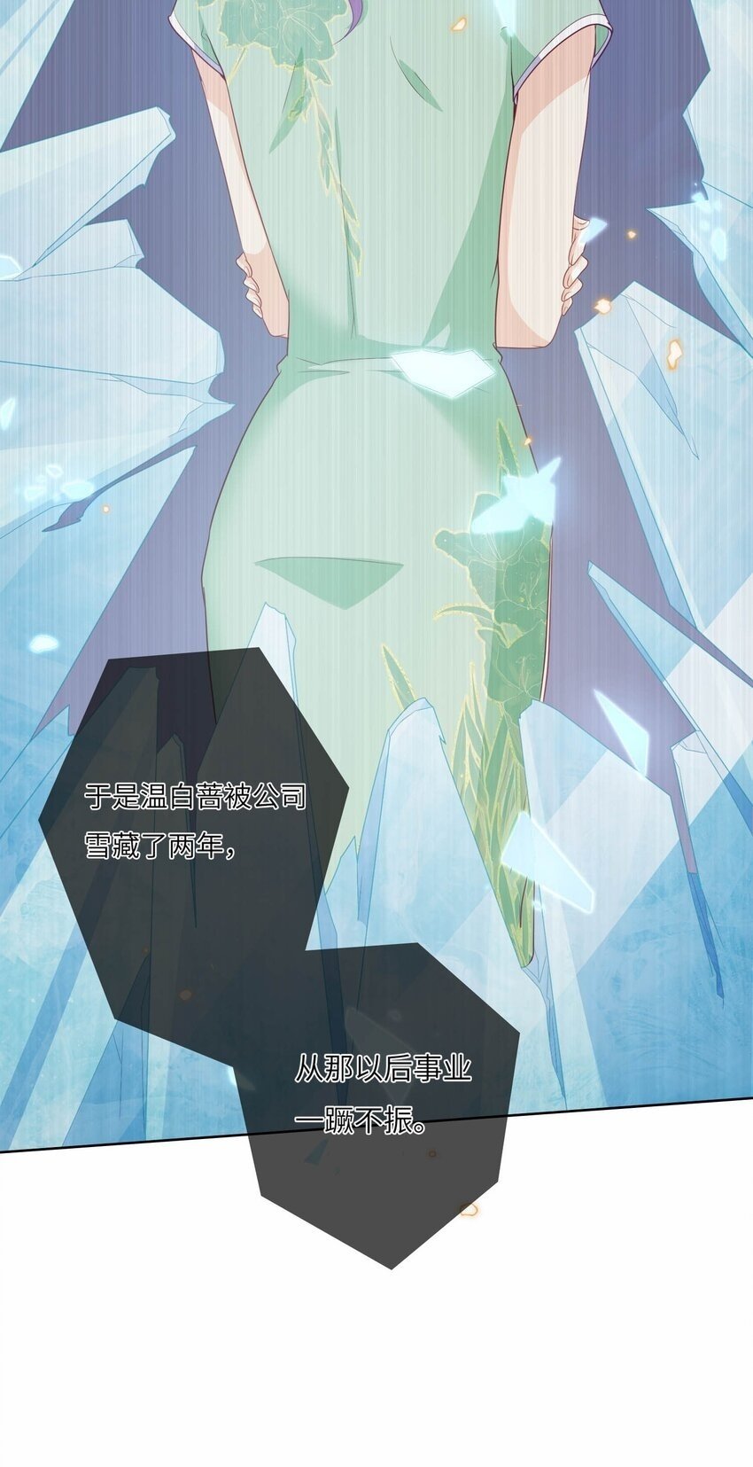 S2-13 玫瑰花伤人事件33