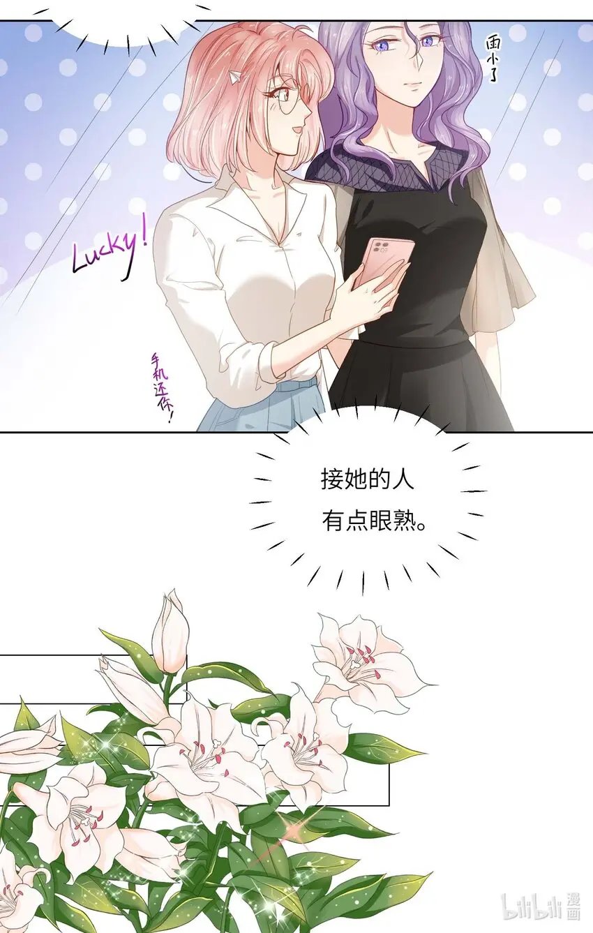 02 召唤龙神53