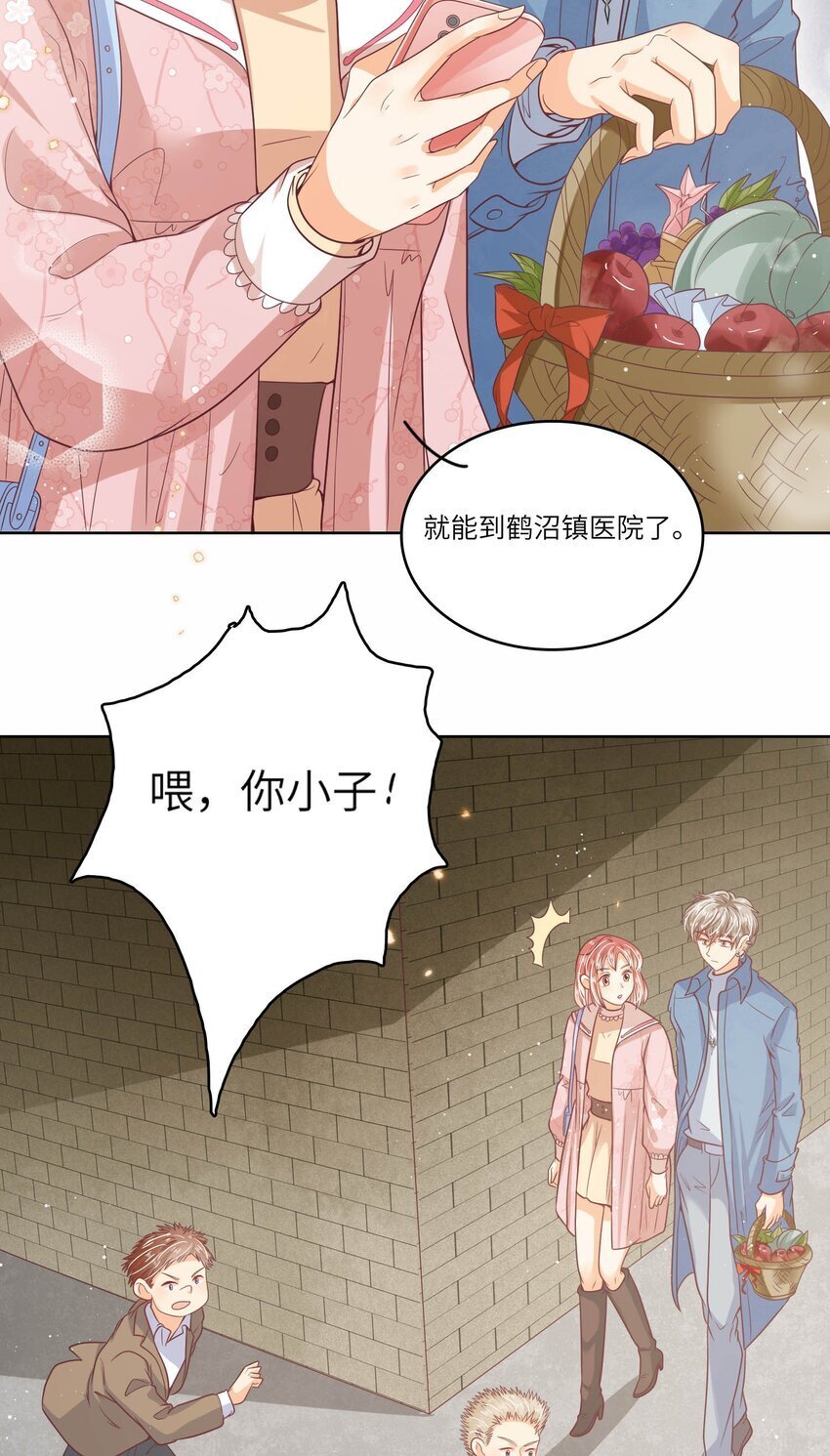 S2-17 别错过重要的人24