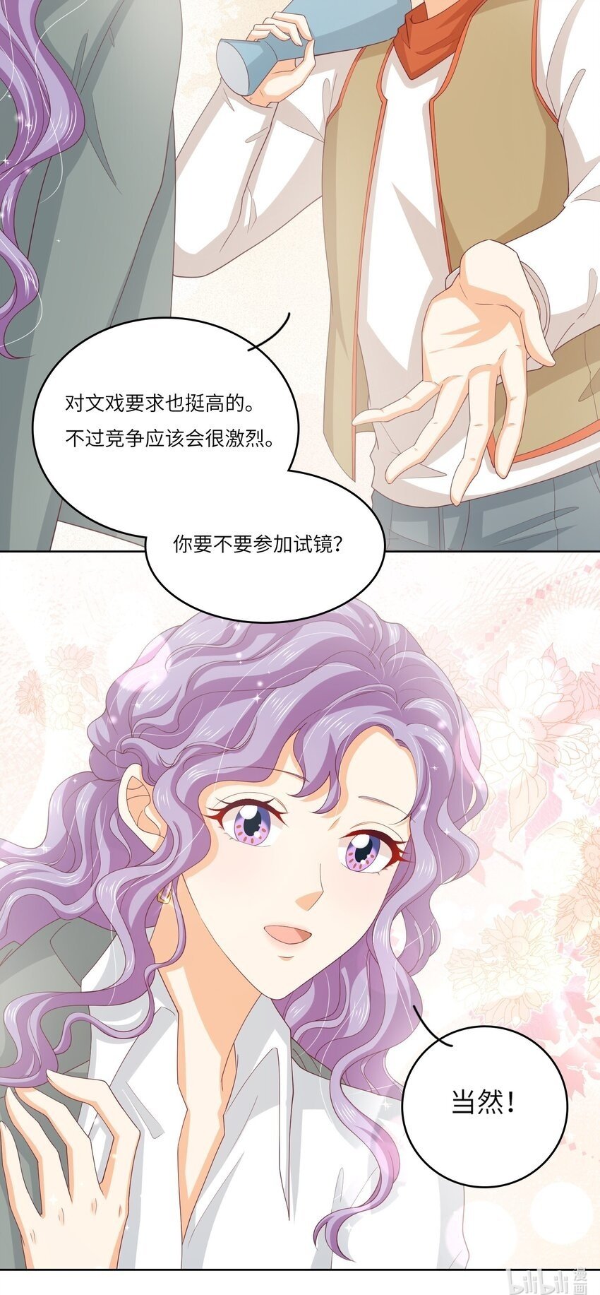 S2-07 又发糖了~36