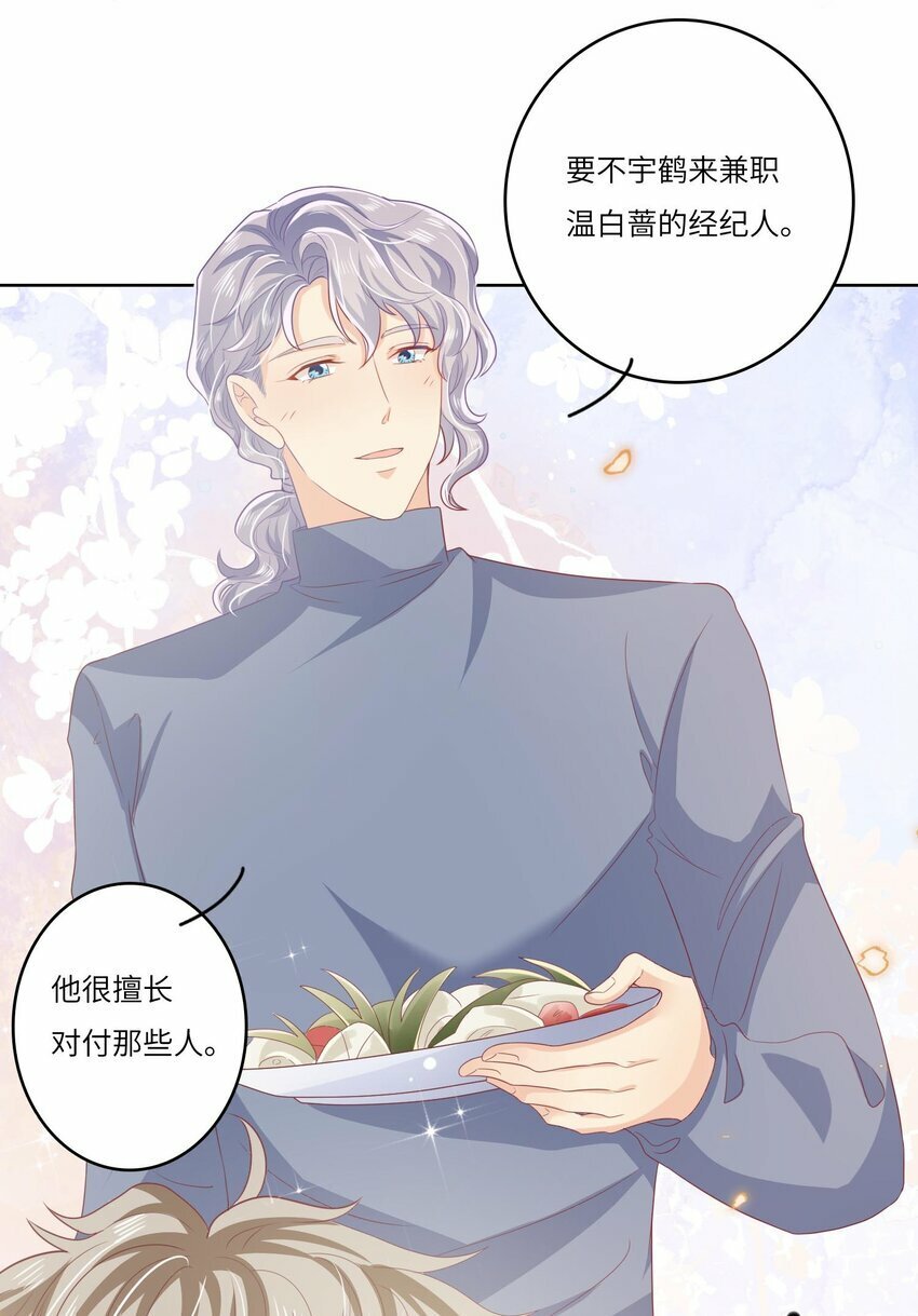 S2-09 喜提新兼职15