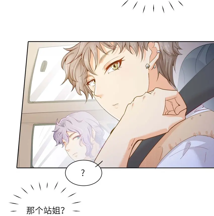 02 召唤龙神52
