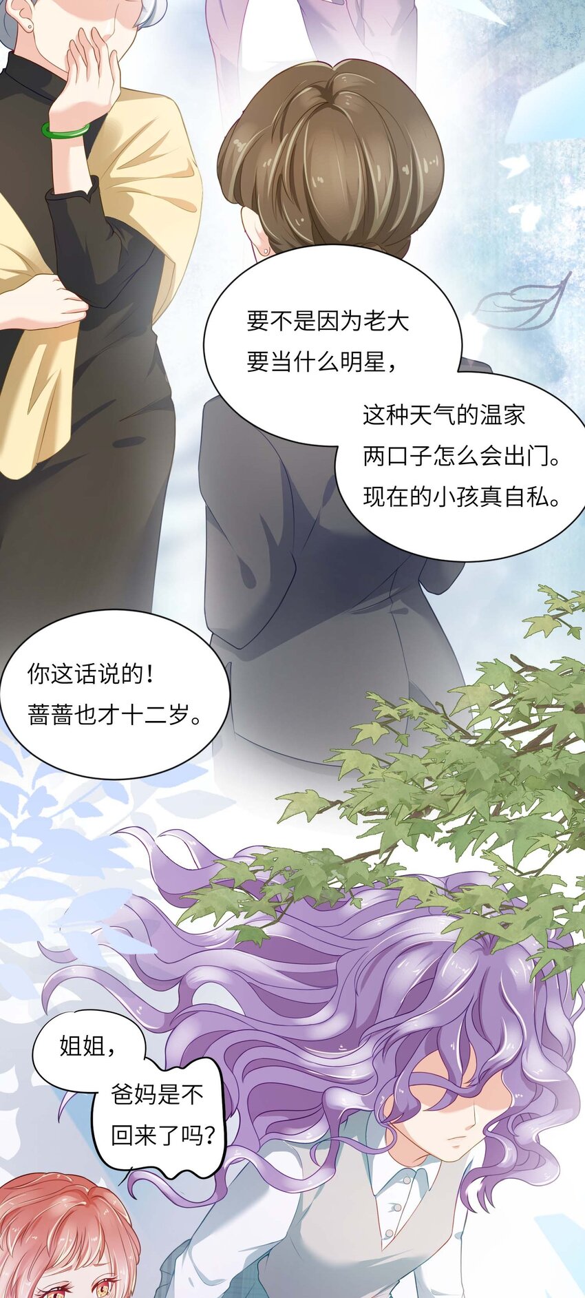 02 召唤龙神26