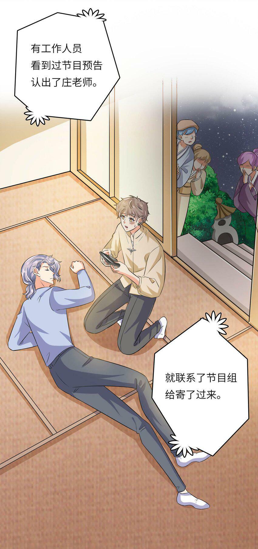 19 庄晃受伤了37