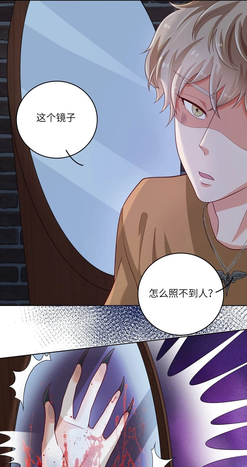 14 最凶猛的情侣28