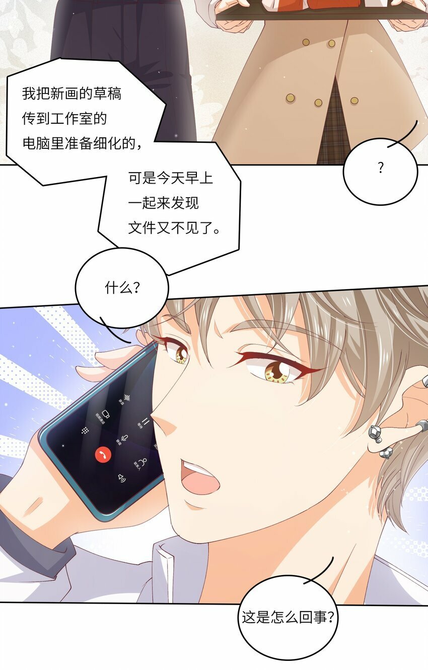 S2-05 CP图失踪案23
