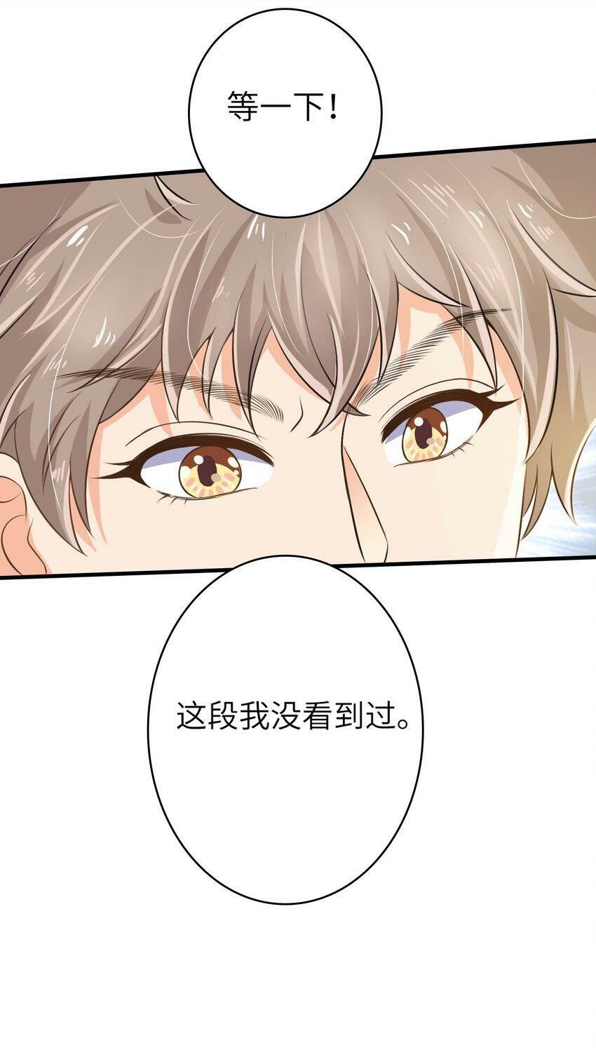 19 庄晃受伤了42