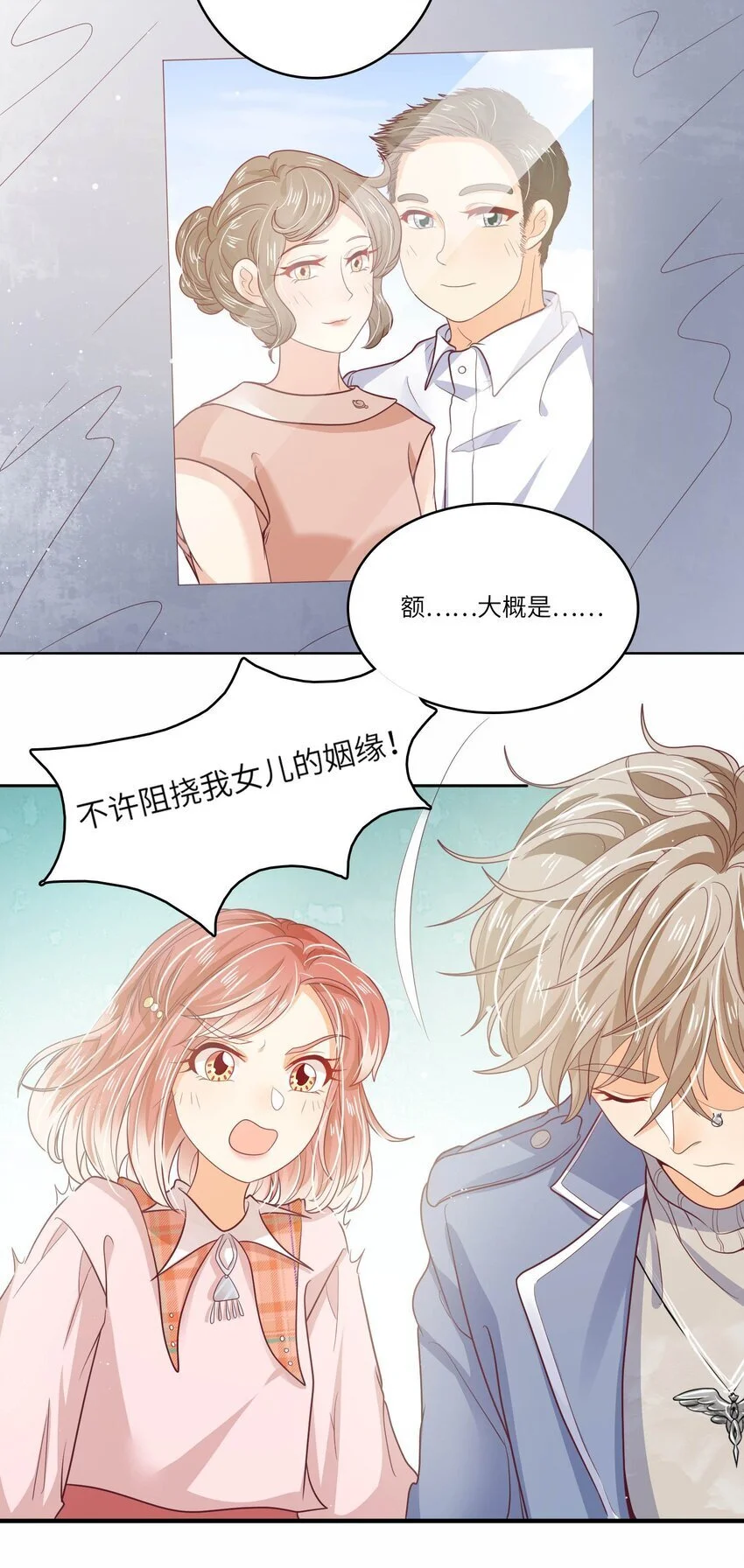 S2-22 那之后的故事15