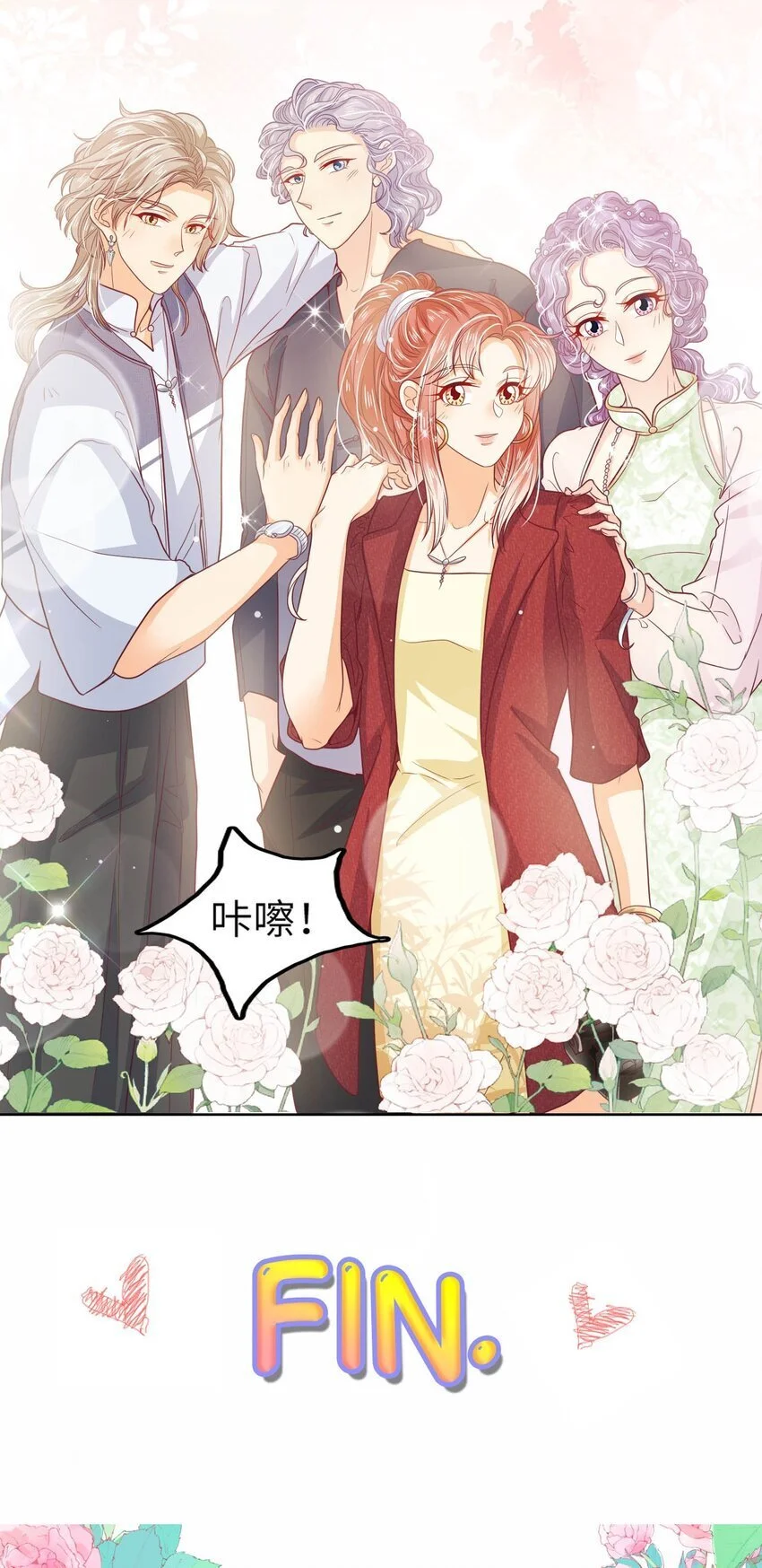 S2-22 那之后的故事56