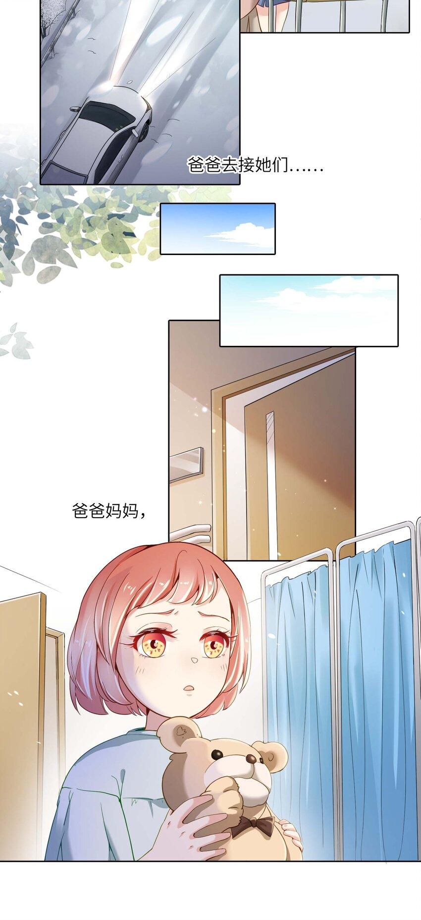 02 召唤龙神23