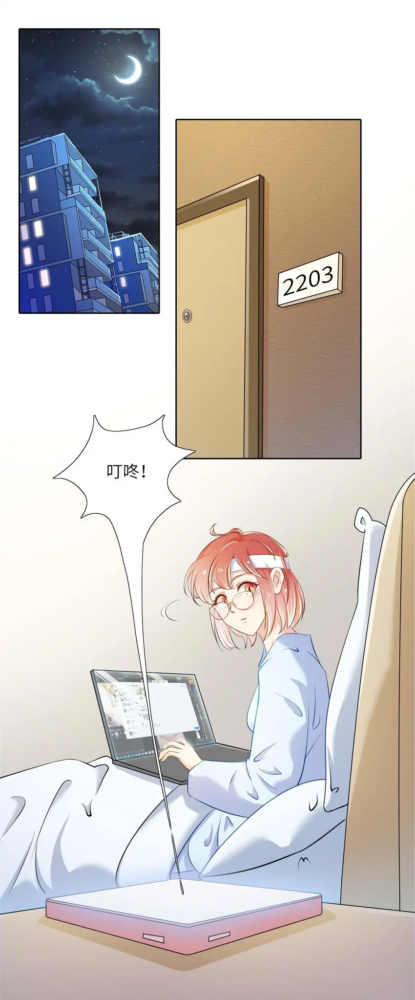 11 从中作梗17