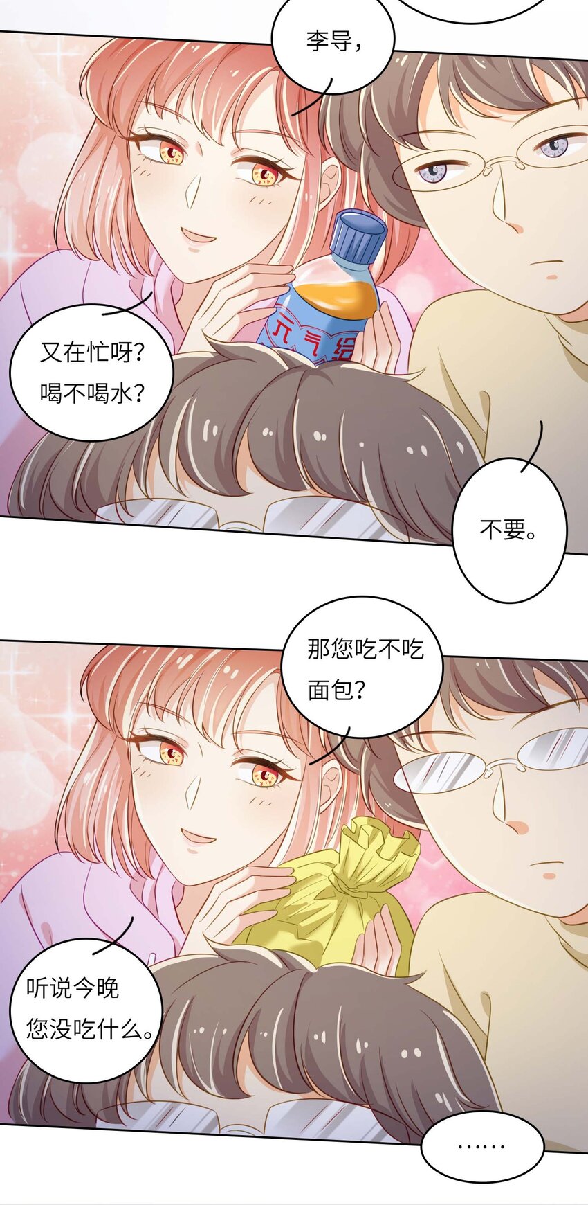 11 从中作梗11