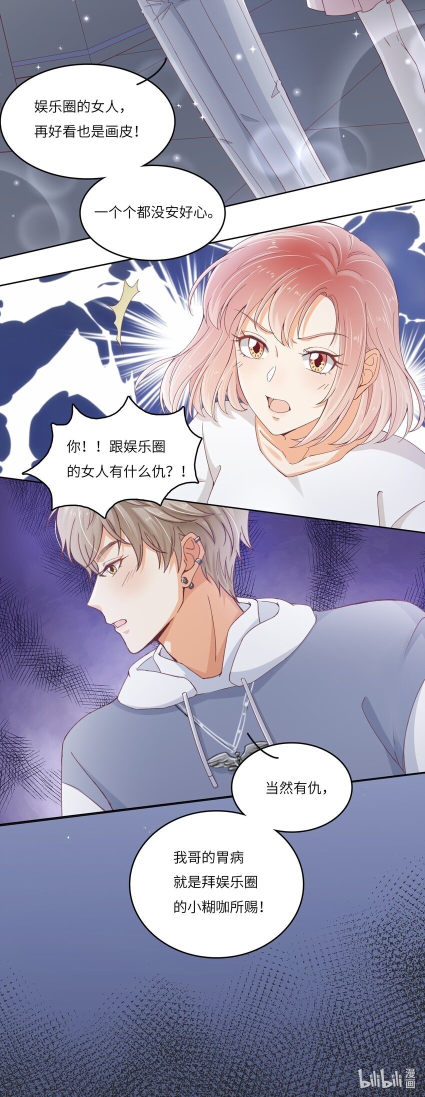 23 营救40