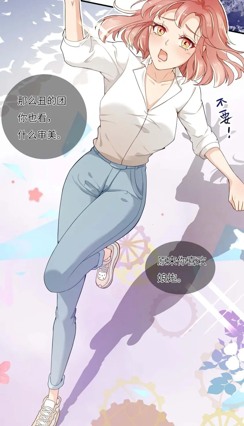 02 召唤龙神2