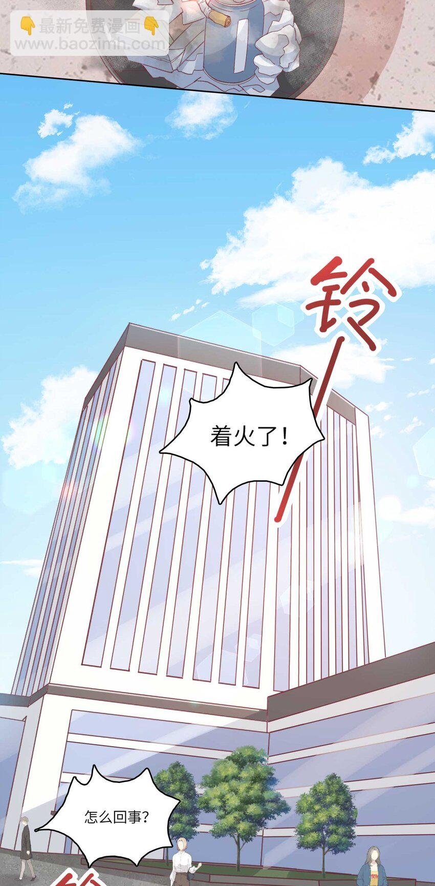 23 营救10