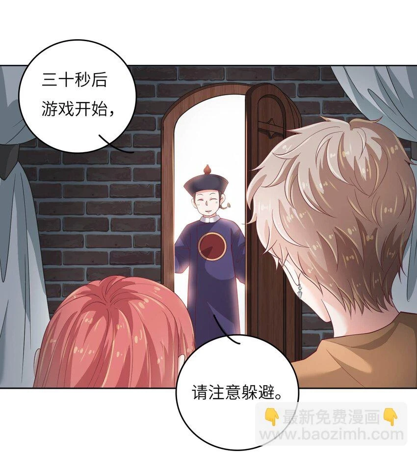 14 最凶猛的情侣31
