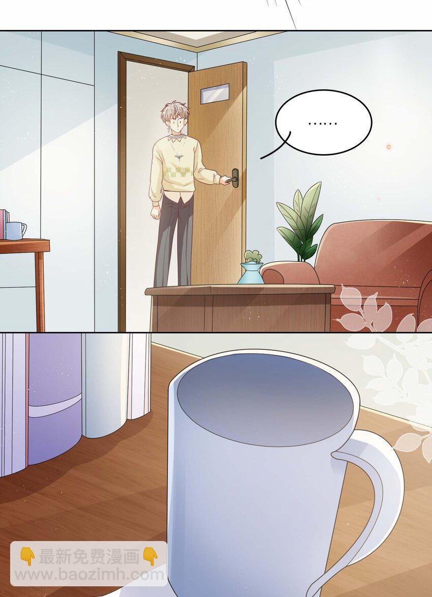 S2-11 相信你23