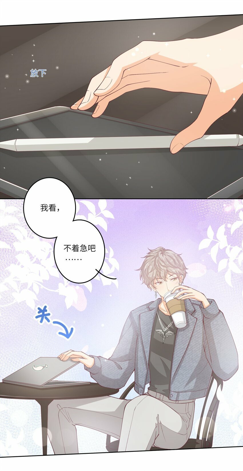 S2-01 没人要的孩子23