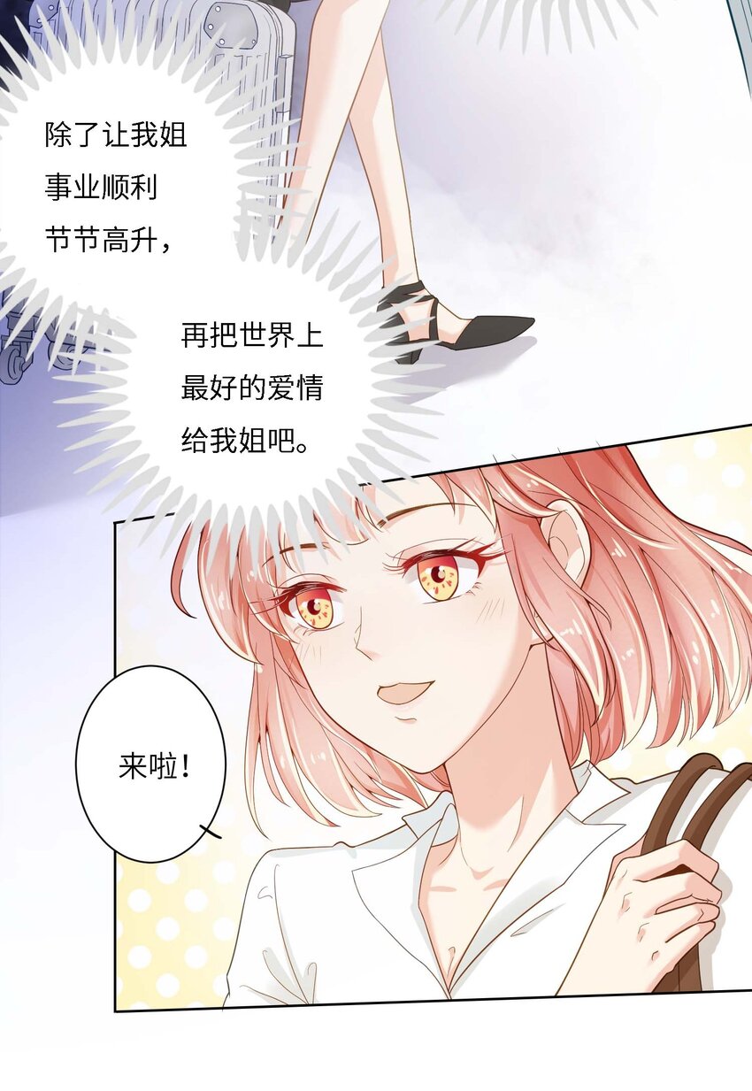 02 召唤龙神41