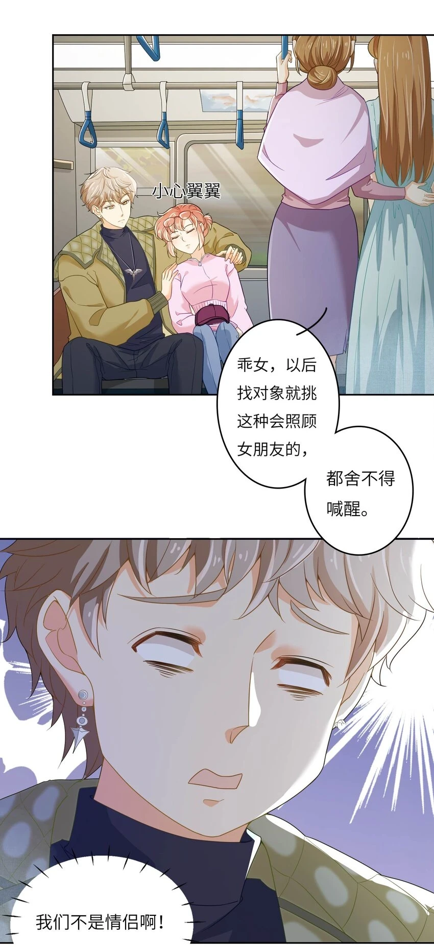 13 磕到了磕到了17