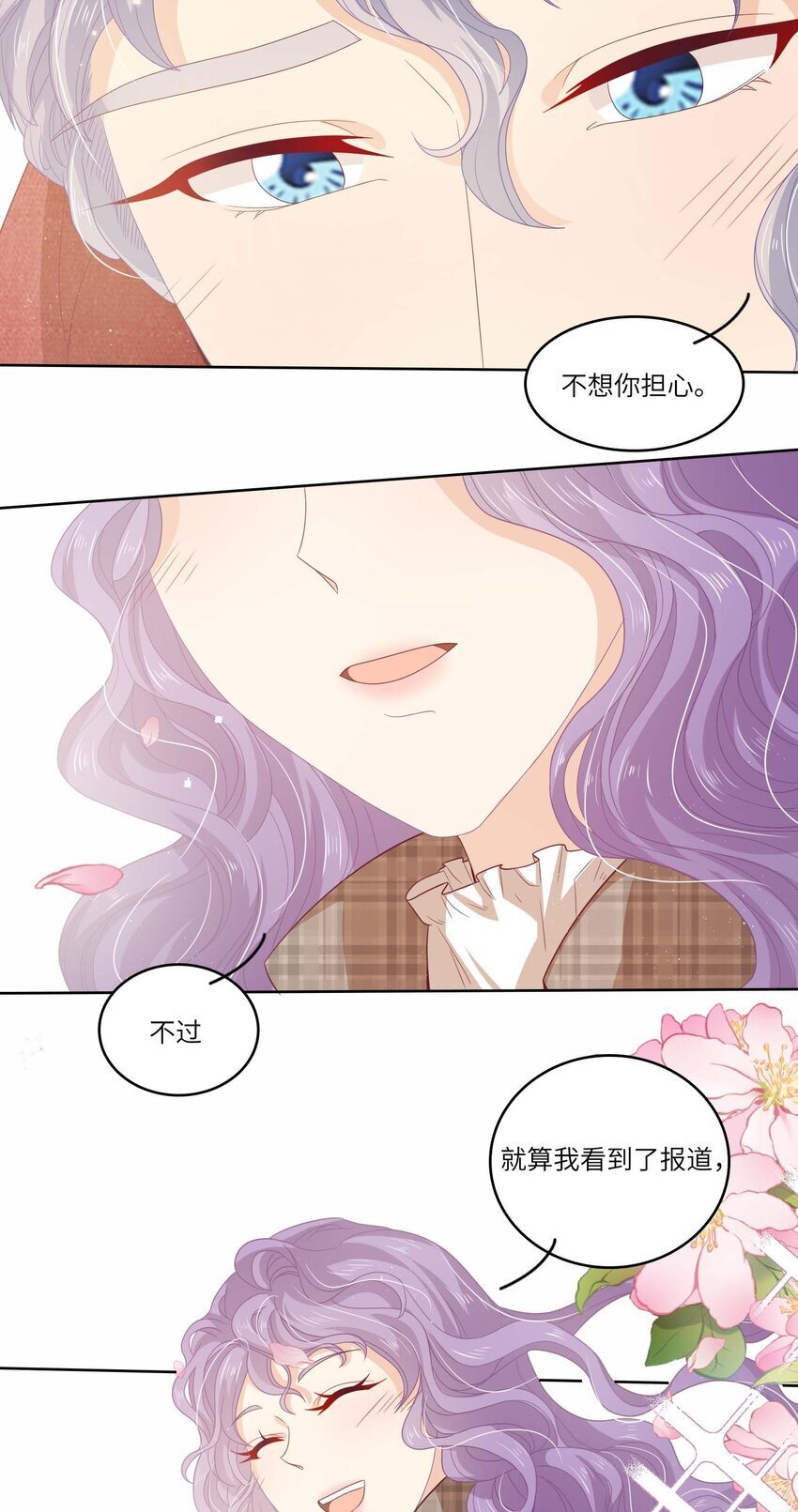 S2-11 相信你31