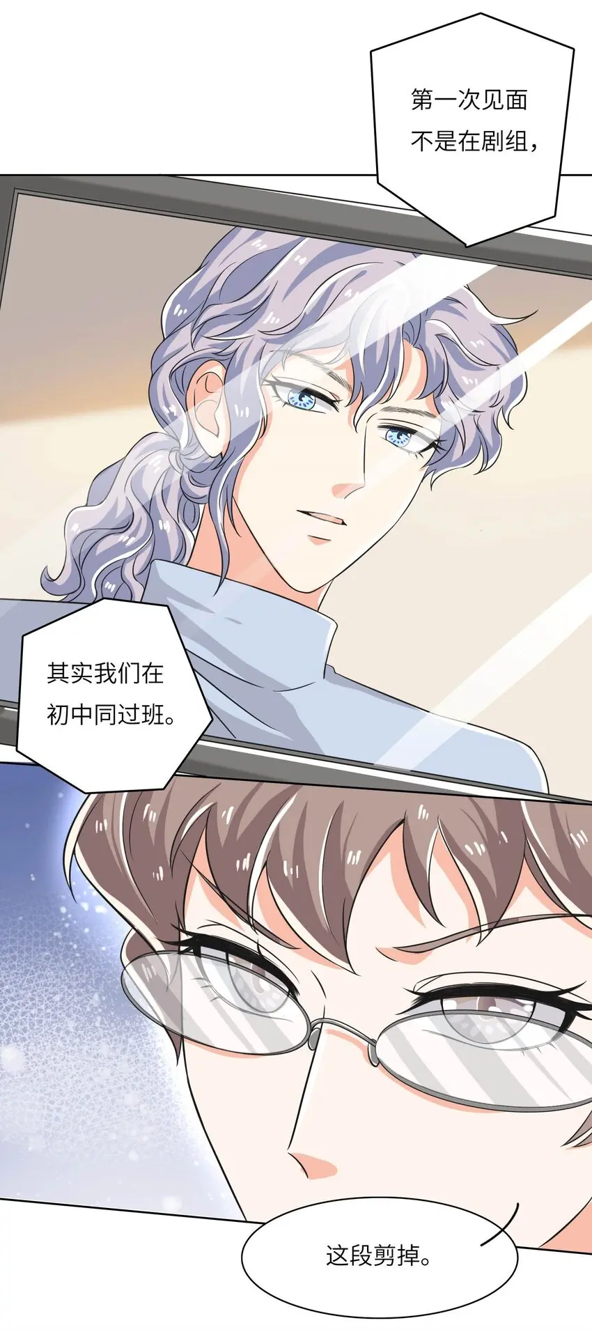 17 第一印象？31