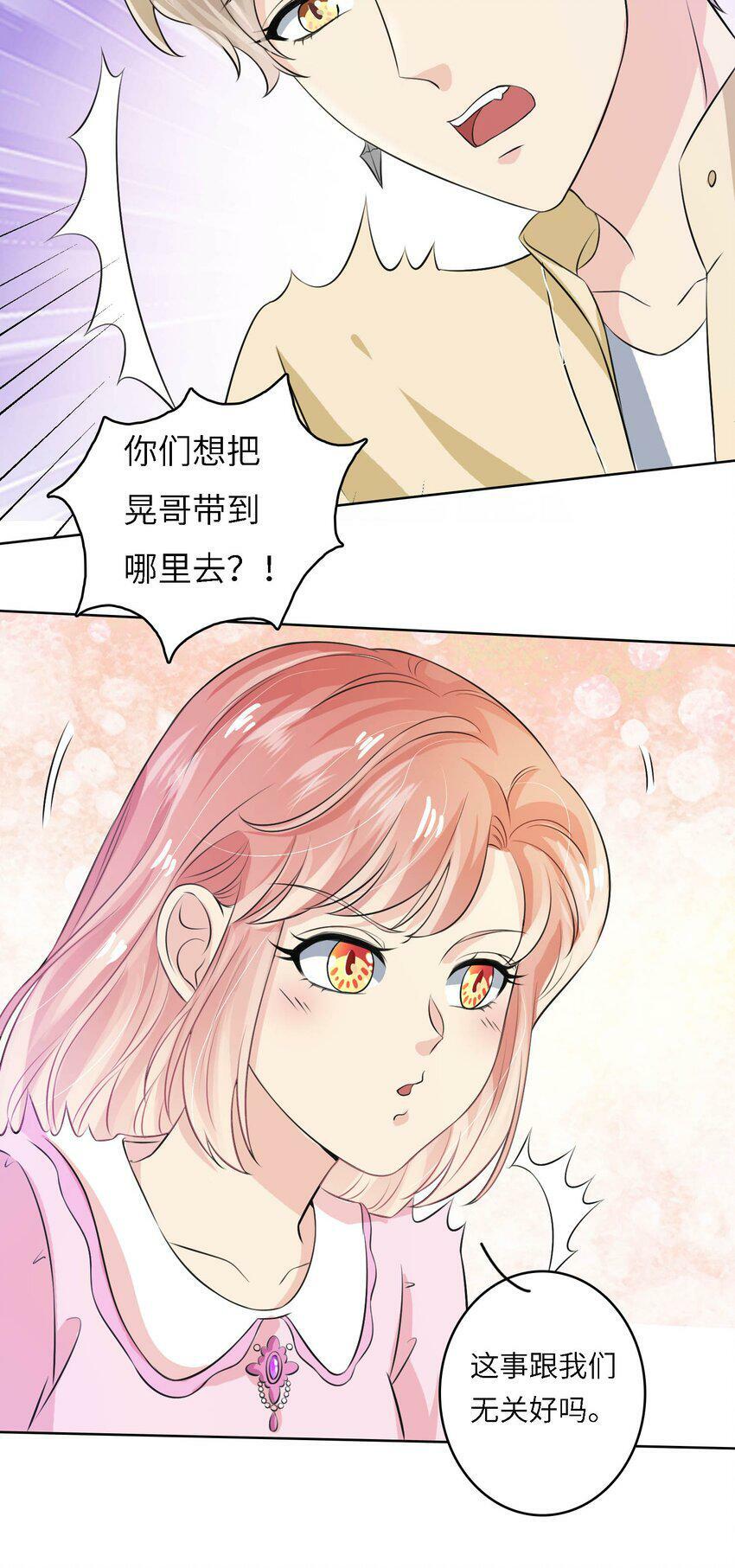 19 庄晃受伤了5
