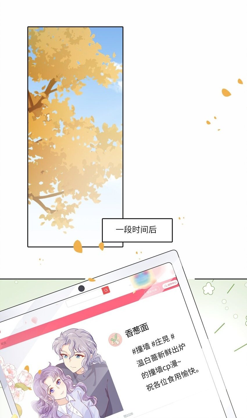 S2-08 想哭就大声哭吧1