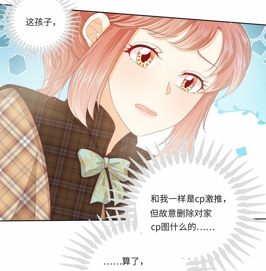 S2-06 夜半伏击24