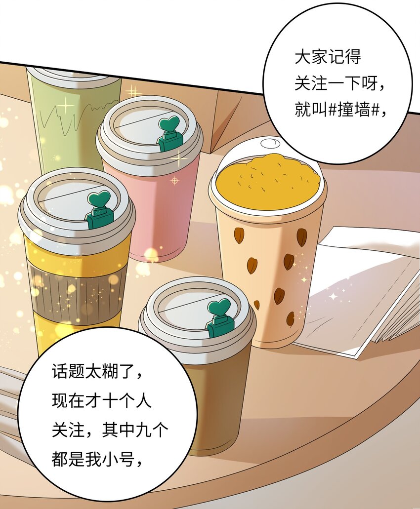 12 “约会”23