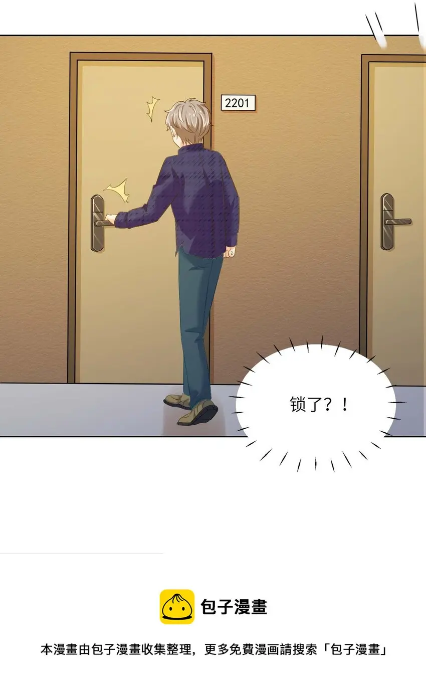 11 从中作梗49