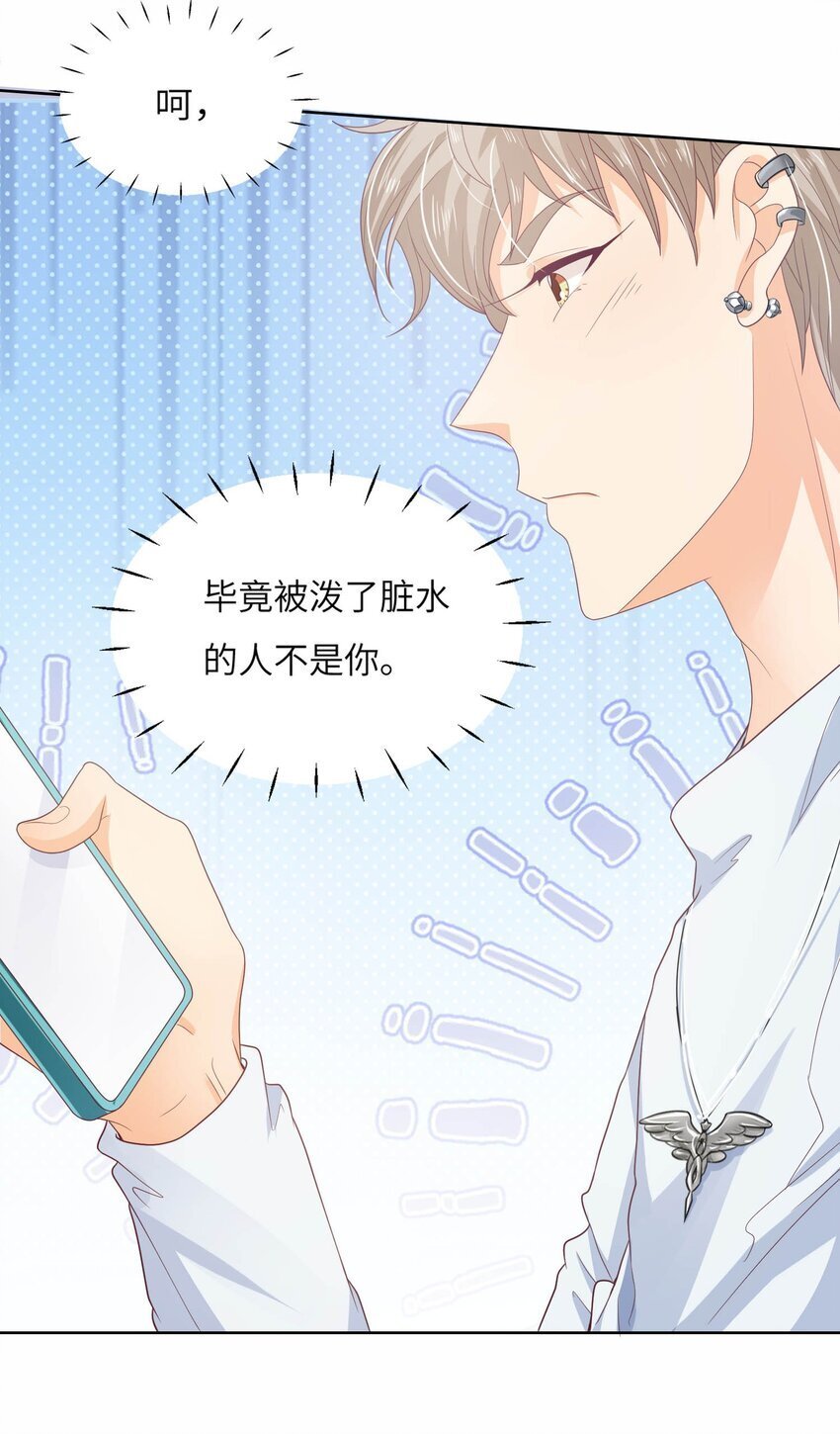 S2-15 钓鱼大法12