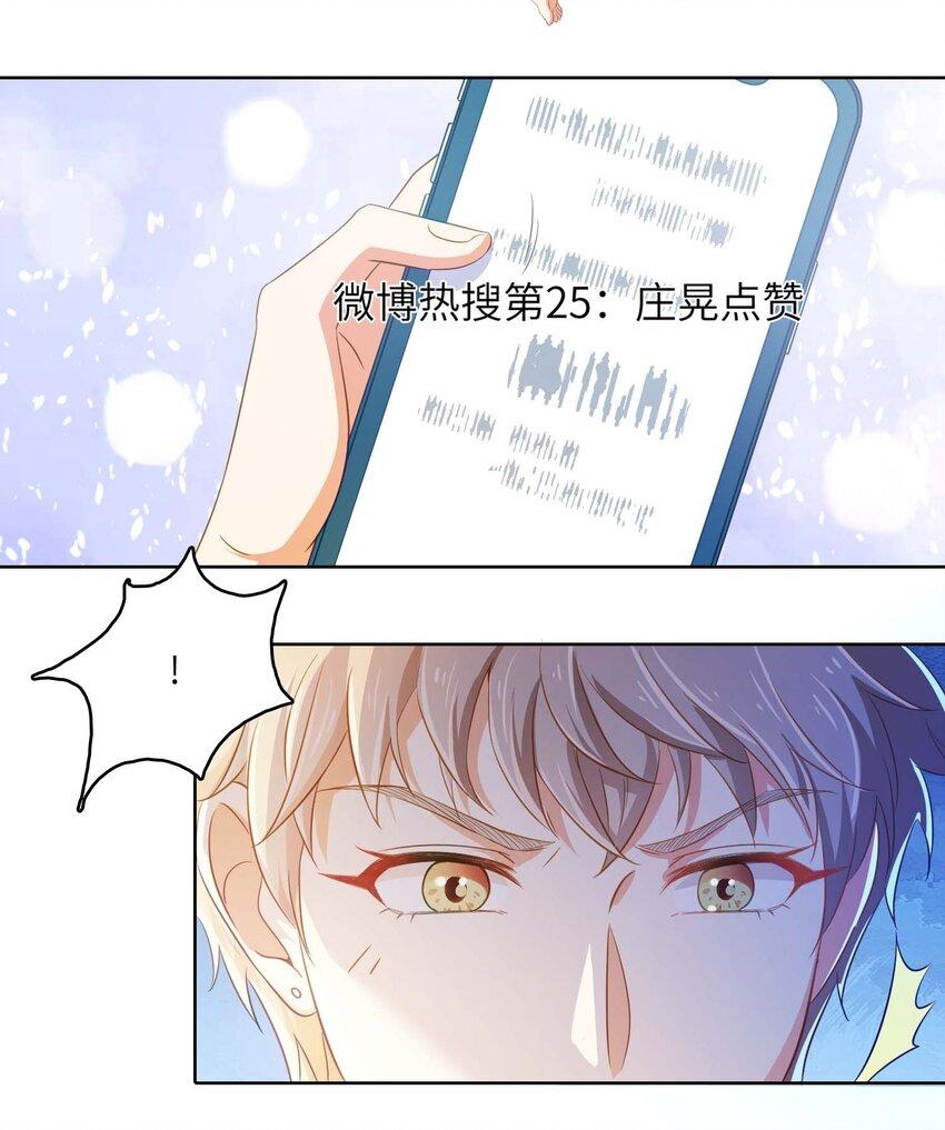 09 伪装恋人30天35