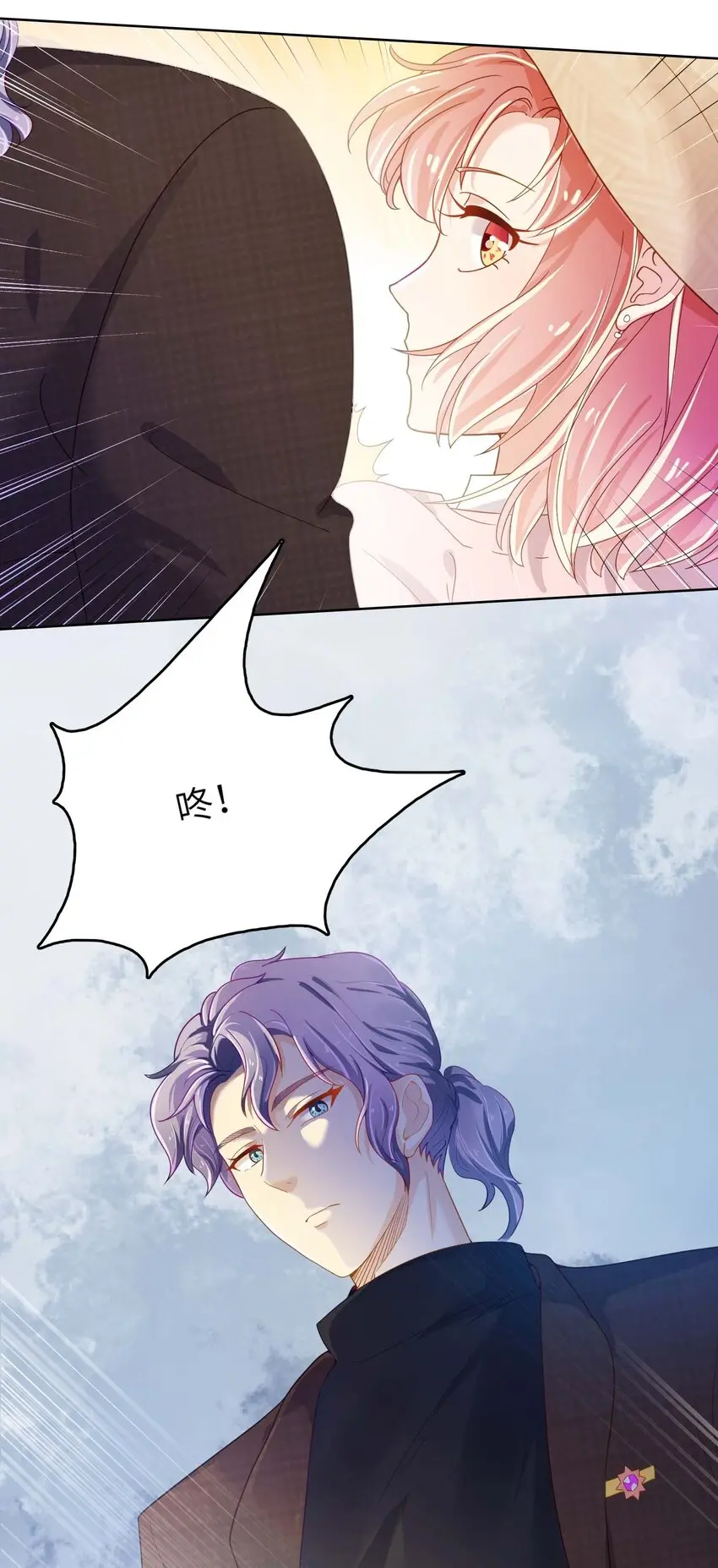 04 搭档5