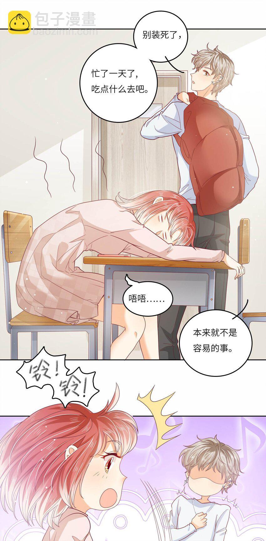 S2-15 钓鱼大法13