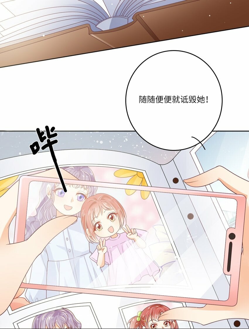 S2-08 想哭就大声哭吧18