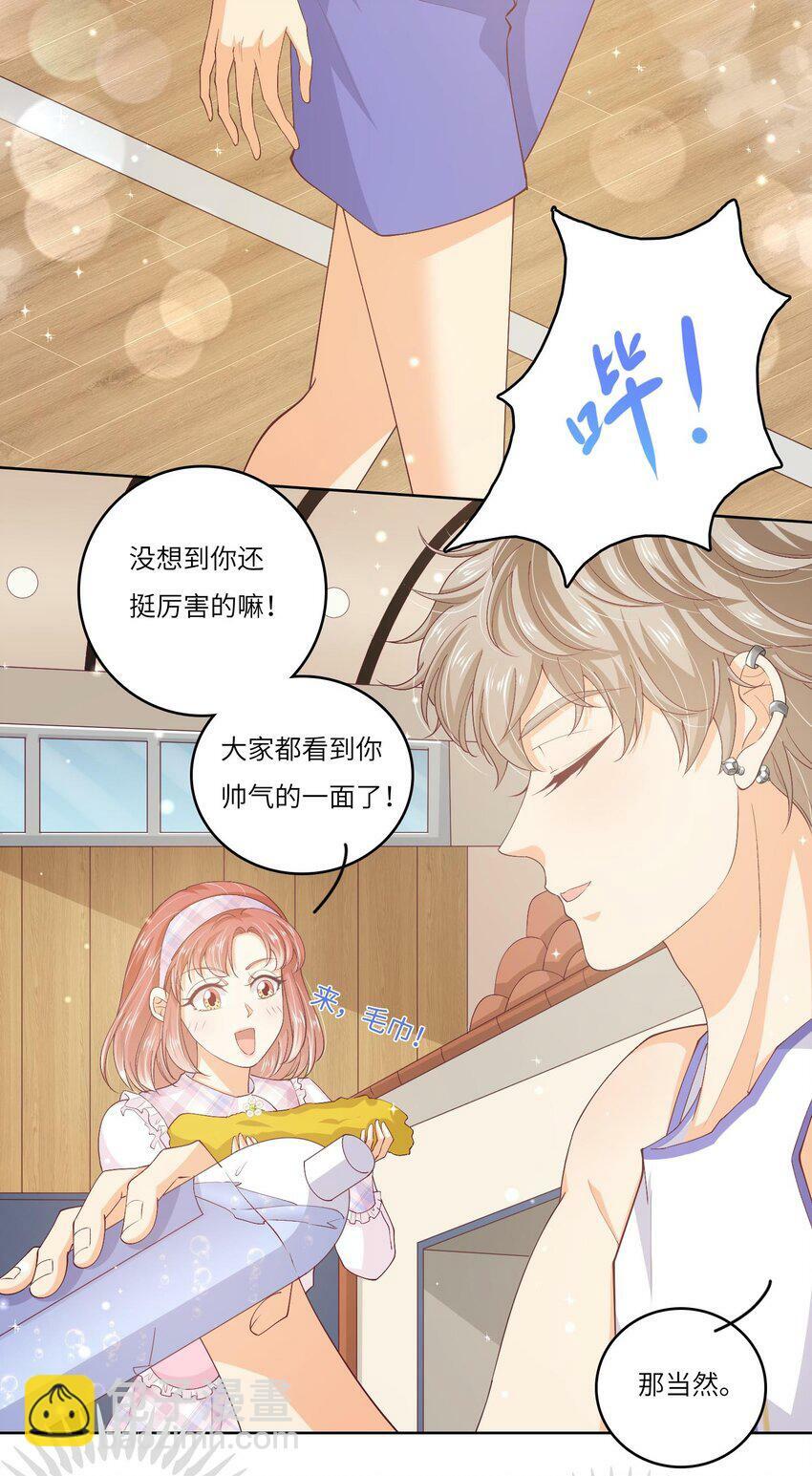 S2-02 他还是忘不了庄晃……31
