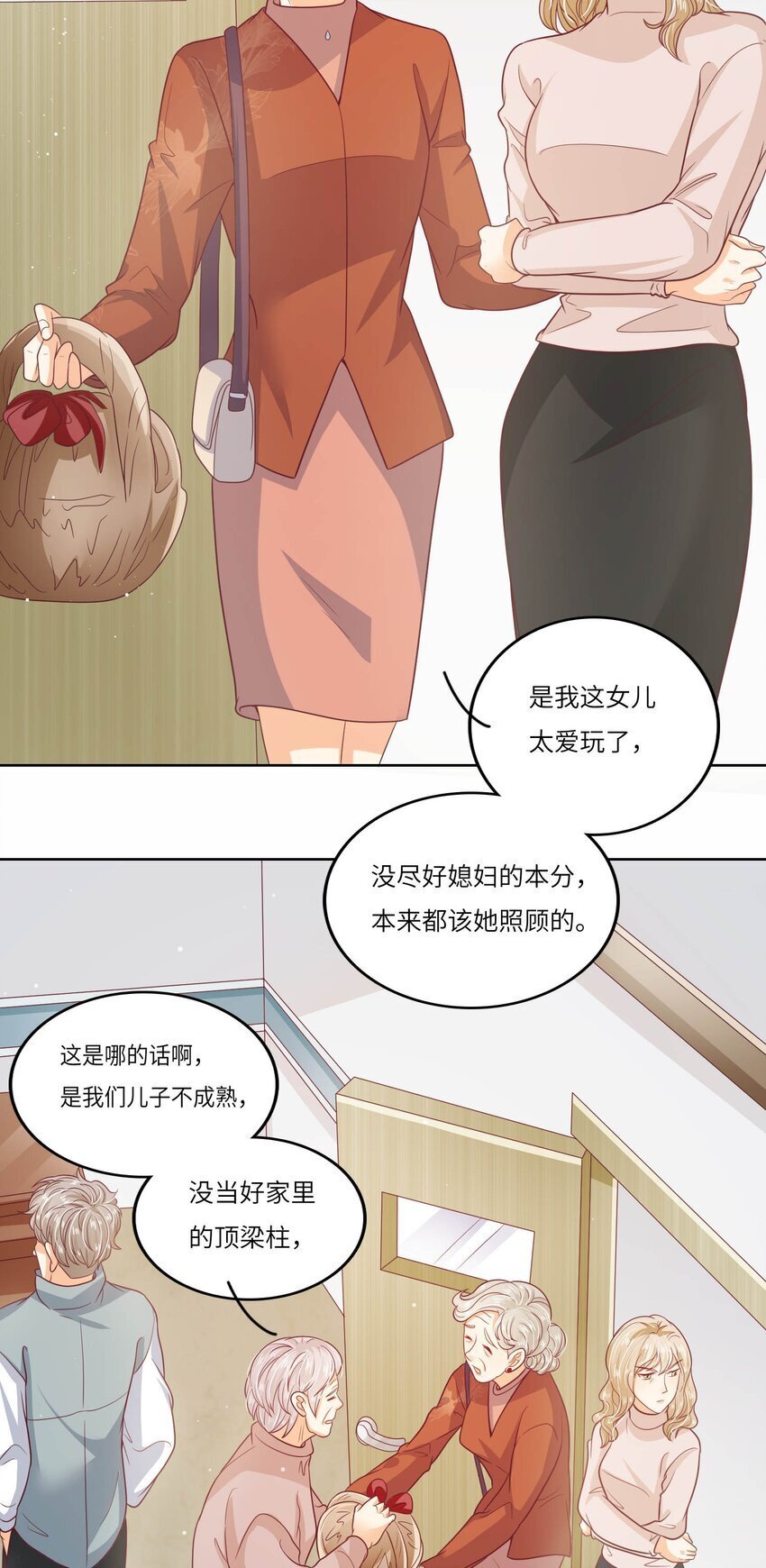 S2-18 冰火两重天37
