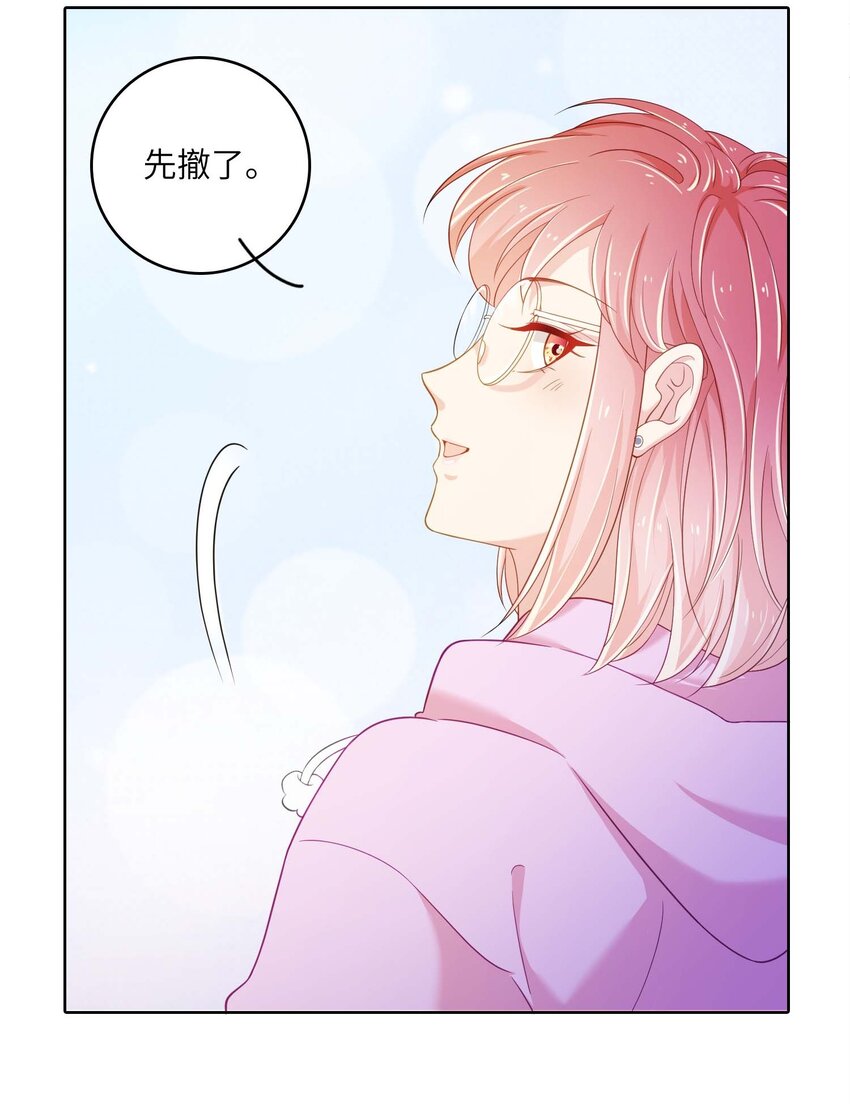08 放鸽子？32