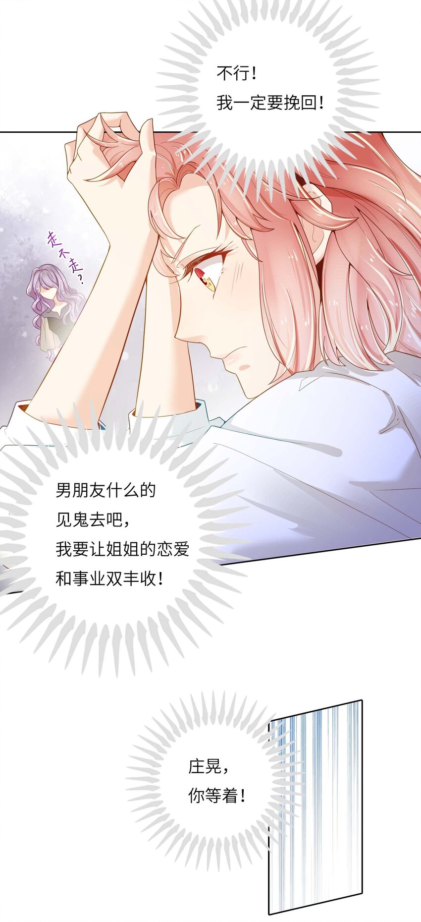 02 召唤龙神46