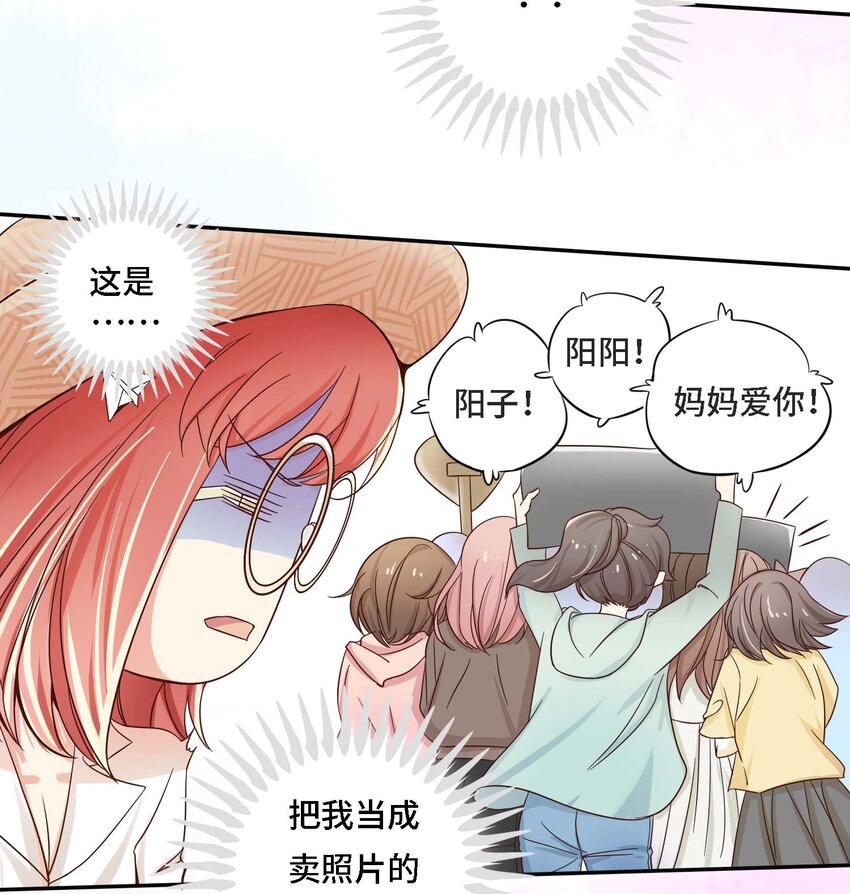 01 奶妈体质……？21