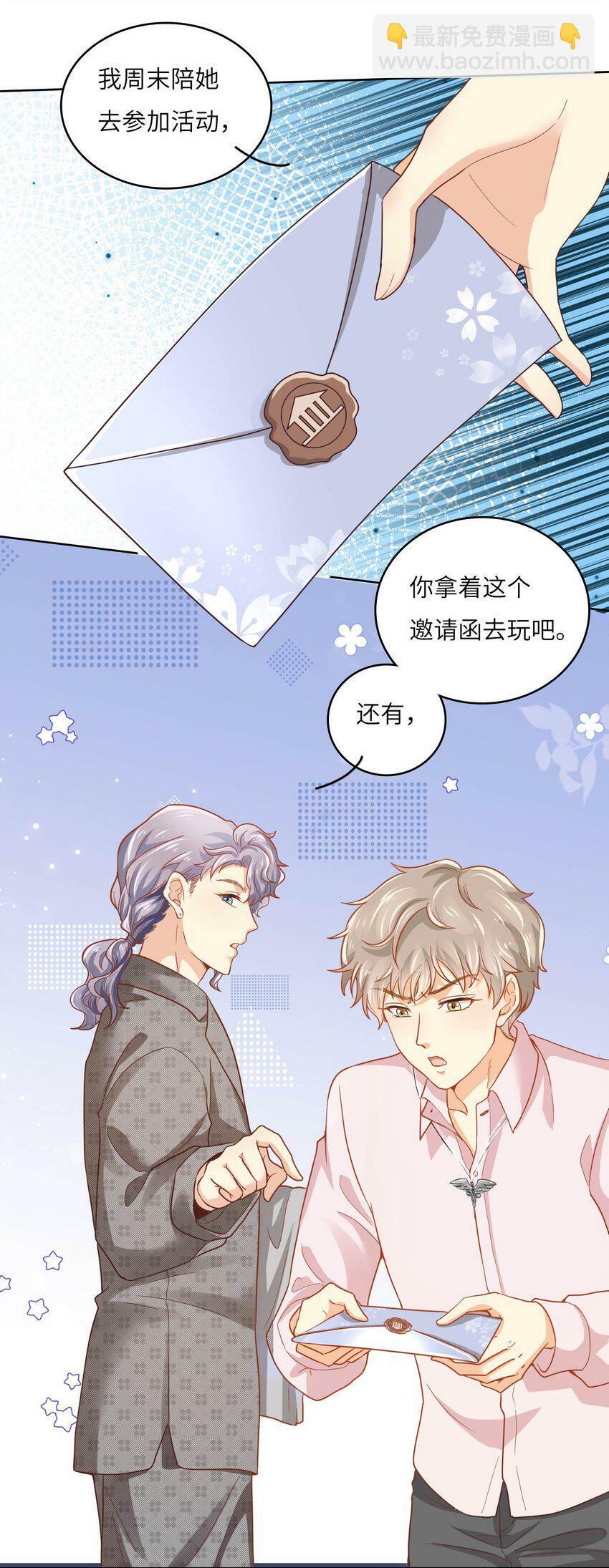 20 舞会6